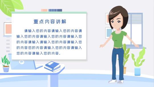 卡通人解说员 卡通人MG