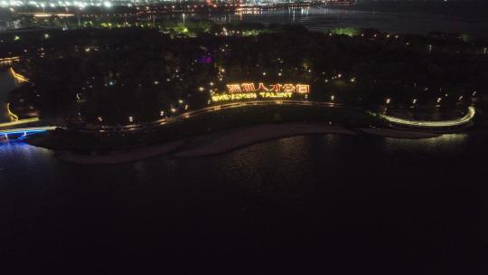 深圳南山区深圳湾人才公园夜景航拍视频素材模板下载