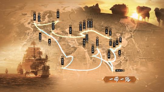 一带一路 丝绸之路  AE模板