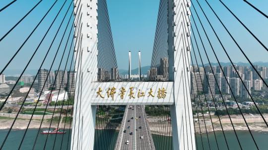 4K重庆大佛寺大桥航拍