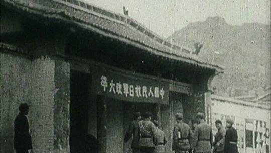 中国人民抗日军政大学视频素材模板下载