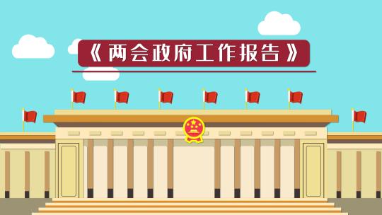 4K党政类新闻视频宣传ae模板