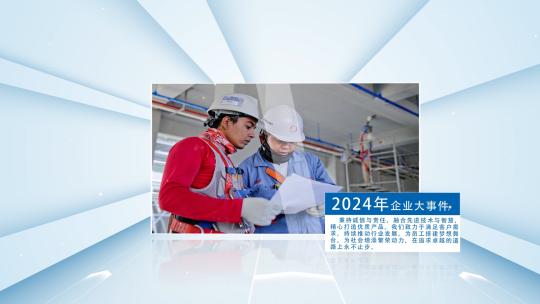 干净明亮科技时间线图文展示AE模板