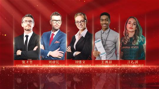 红色颁奖人物展示