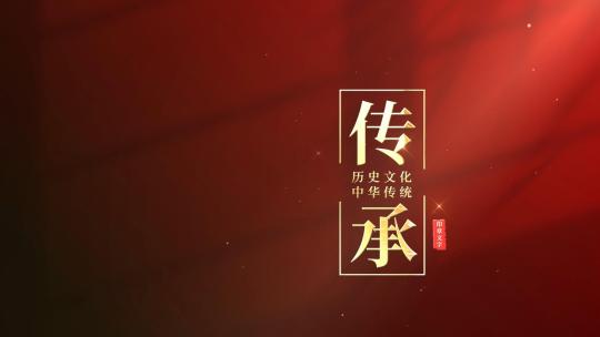 粒子光影复古文字标题