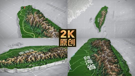 台湾地图三维3d高清AE视频素材下载