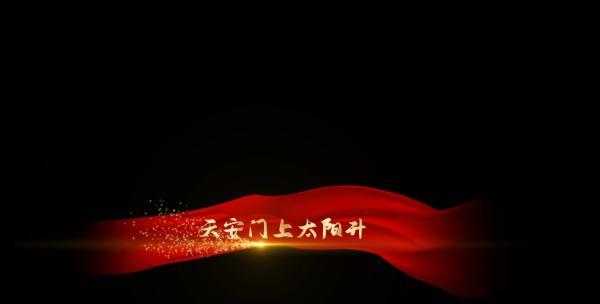 《我爱北京天安门》AE歌词模板高清AE视频素材下载
