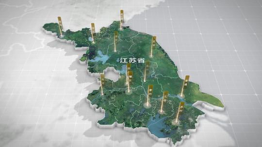 江苏地图3d三维