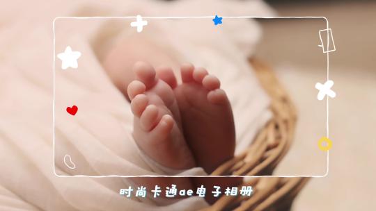 儿童成长卡通时尚动感相册