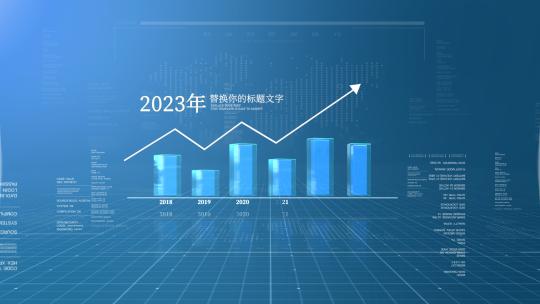 科技蓝色数据条展示数据展示数据增长