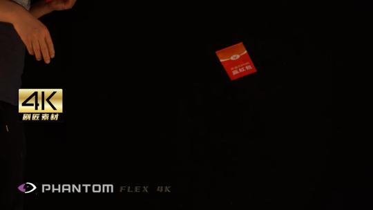 芬腾高速机1000fps之红包视频素材模板下载