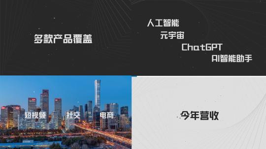 简洁大气企业年会文字快闪AE模板高清AE视频素材下载