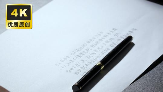 钢笔写字 写信 写日记 写字特写