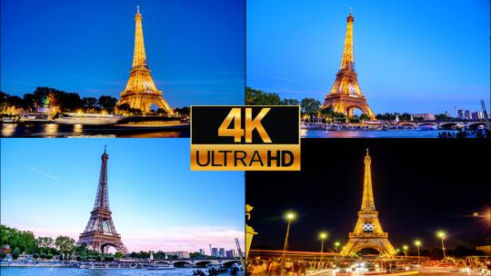 巴黎埃菲尔铁塔夜景延时摄影高清在线视频素材下载
