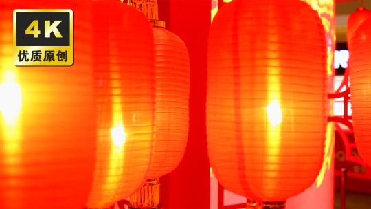 沈阳新年氛围新春街景红灯笼福字商场布置