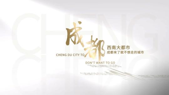 光影文字标题AE模板03.23C文件夹