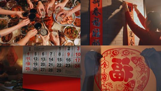 春节龙年年味除夕年夜饭中国年过年大合集视频素材模板下载