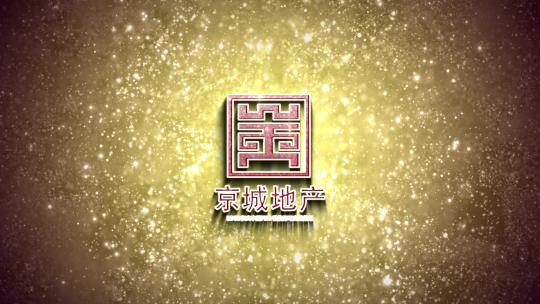 Z007地产广告文字片头落版AE模板