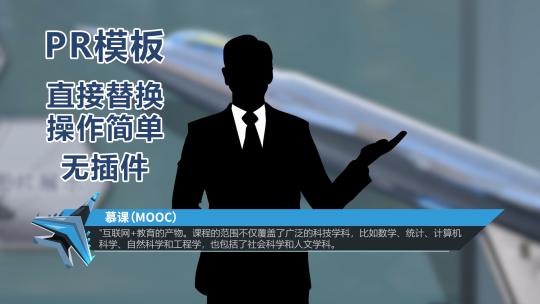 PR军事风格全套课程模板第四辑