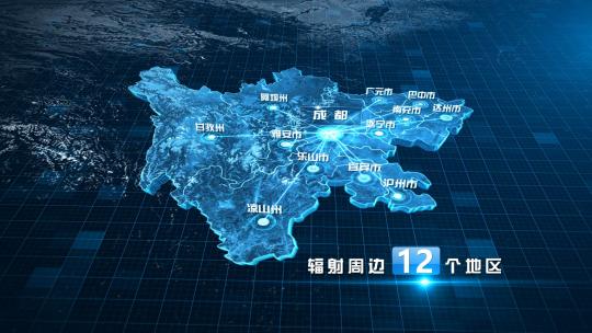 四川省科技地图区位ae模板AE视频素材教程下载