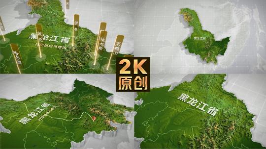 黑龙江地图3d三维高清AE视频素材下载