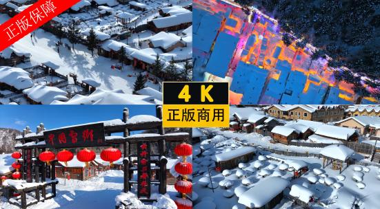 9组东北雪乡下雪冬季哈尔滨视频素材模板下载