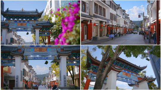 丽江永胜县 商贸步行街 地标高清在线视频素材下载