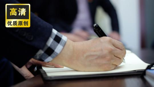 项目组开会讨论工作工程师协商探讨