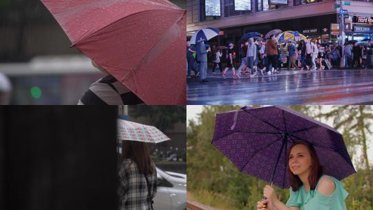 【合集】各种各样的伞在雨天撑起