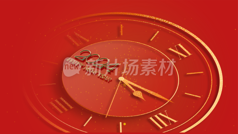 2024年元旦新年片头倒计时