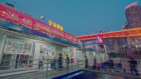 重庆两江游游客登船