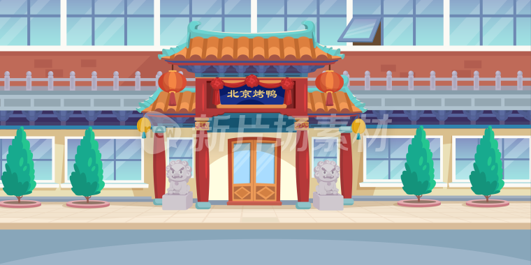 北京烤鸭商铺外景插画