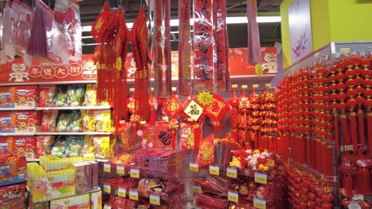 春节红色超市喜庆用品合集实拍视频