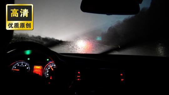 夜晚雨天开车 下雨天行驶危险驾驶高速行驶