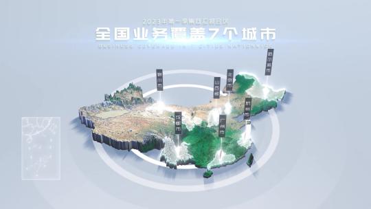 35 地球穿梭真实立体地图 - 中国