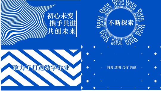 企业科技数字蓝色宣传片文字快闪(无插件)高清AE视频素材下载