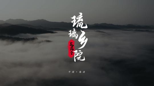 文字标题