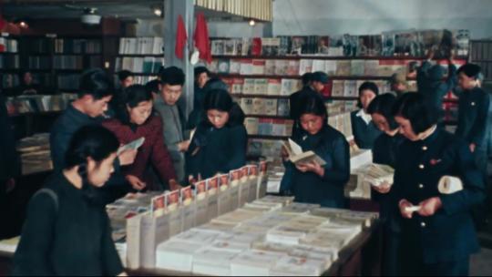 50年代60年代70年代书店