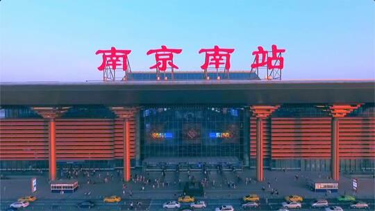 南京南站航拍视频素材模板下载