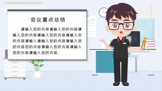 卡通人解说员 卡通人MG 老师