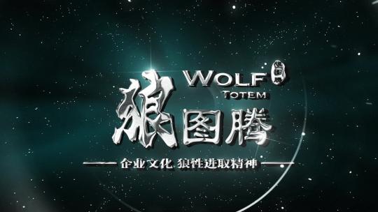 金属质感银色粒子飘散字体