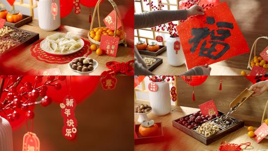【合集】春节过年新年新春除夕团圆年味高清在线视频素材下载