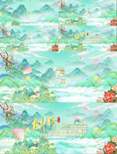 8k国潮倒计时高清AE视频素材下载