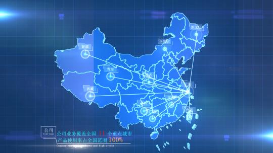 简洁科技中国区位辐射地图AE视频素材教程下载