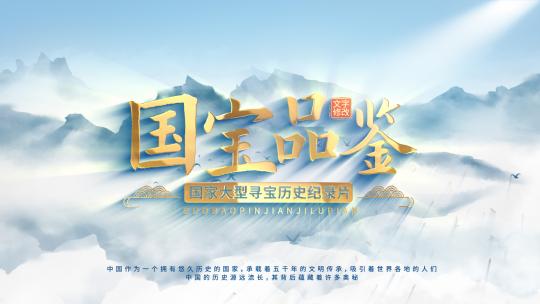 4K大气金色复古历史光效片头AE模板