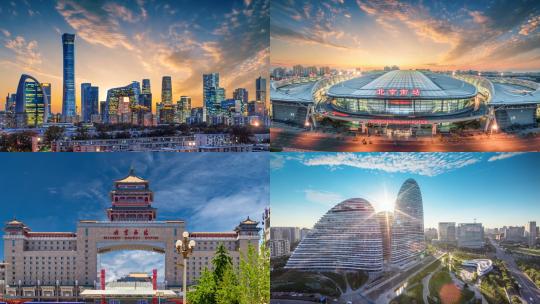 【合集】无人机航拍大气北京素材