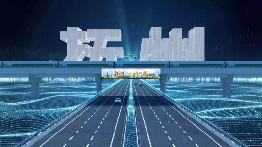 【抚州】科技光线城市交通数字化