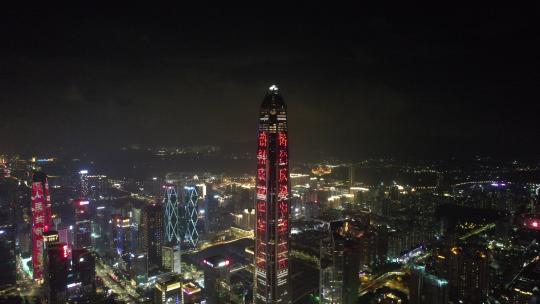 深圳平安金融中心城市夜景宣传片
