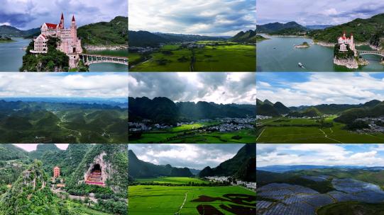 30段中国贵州省黔西南兴义自然风光航拍合集高清在线视频素材下载