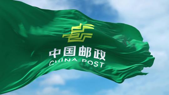 蓝天下中国邮政旗帜迎风飘扬视频素材模板下载